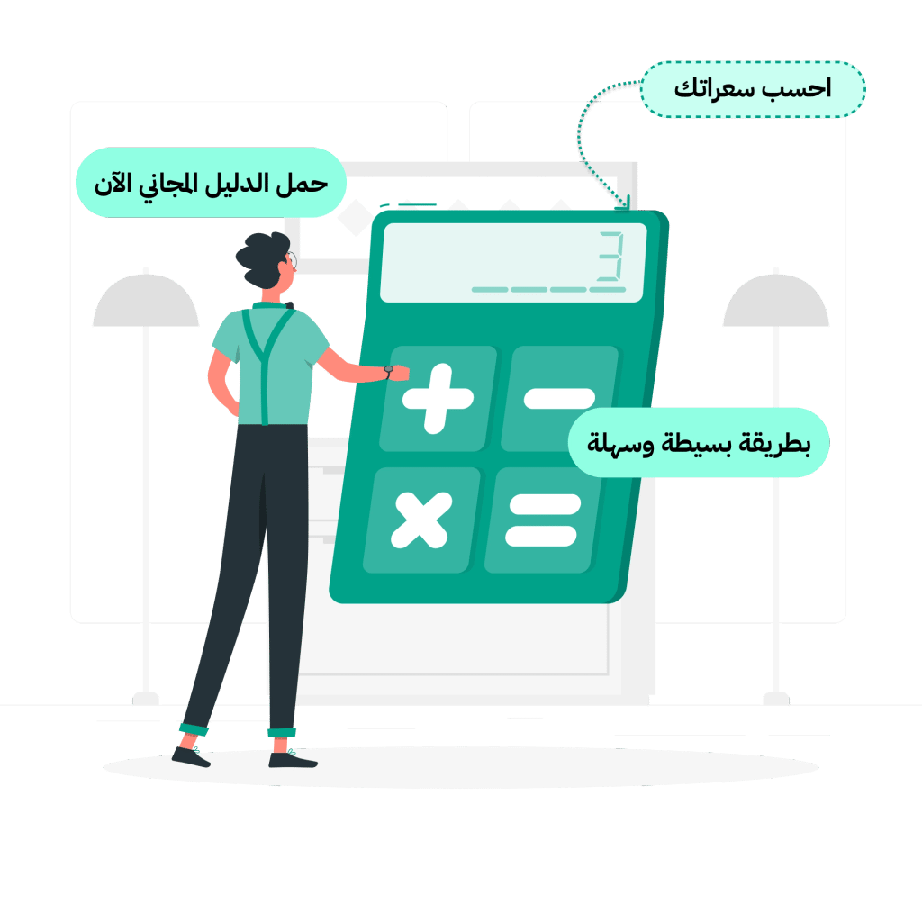 رجيم مقاومة الأنسولين 2 Group 4976