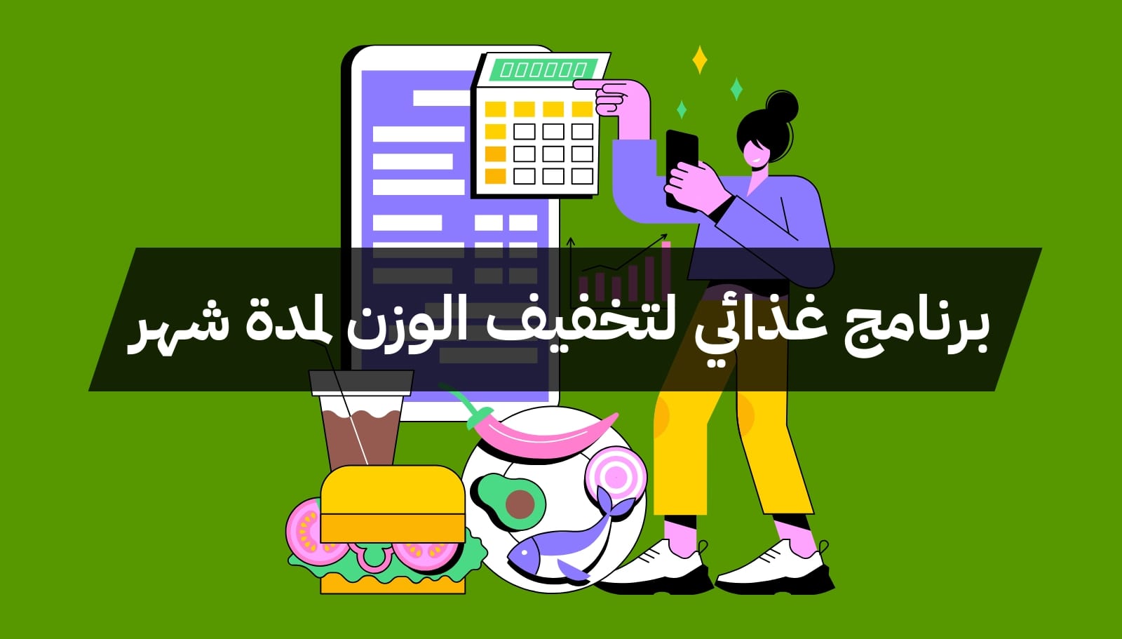 متجر تغذية